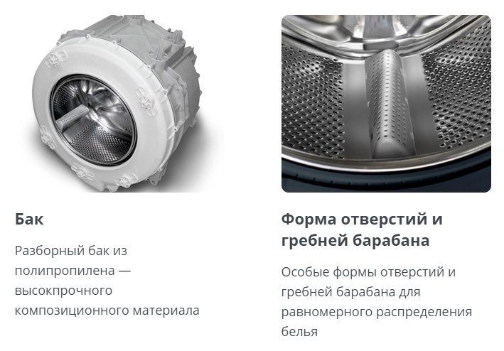Стиральная машина ATLANT 70С1010-00